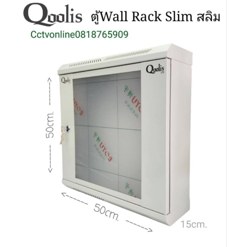ตู้Rackติดผนัง สีขาว WallRack Glink,Qoolis