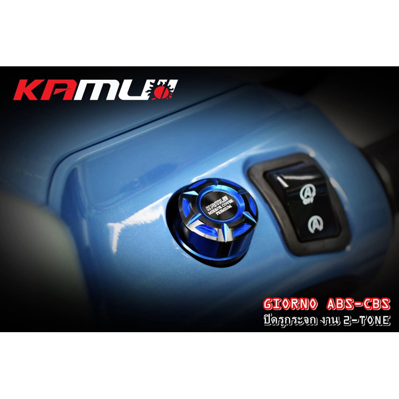 อุดกระจก Honda Giorno/Lead สำหรับปั๊มบนเดิม/แต่ง มีหลายสี แบรนKamui อุดกระจกGiorno - รูปที่ 2