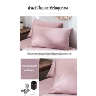 ปลอกหมอน สีพื้น ปลอกหมอน2ใบ19 x 29 นิ้ว (48 x 74 cm) ปลอกหมอนหนุนขนาดมาตรฐาน กันไรฝุ่น ซักง่าย แห้งง่าย ทนทาน ไม่ซีดจาง