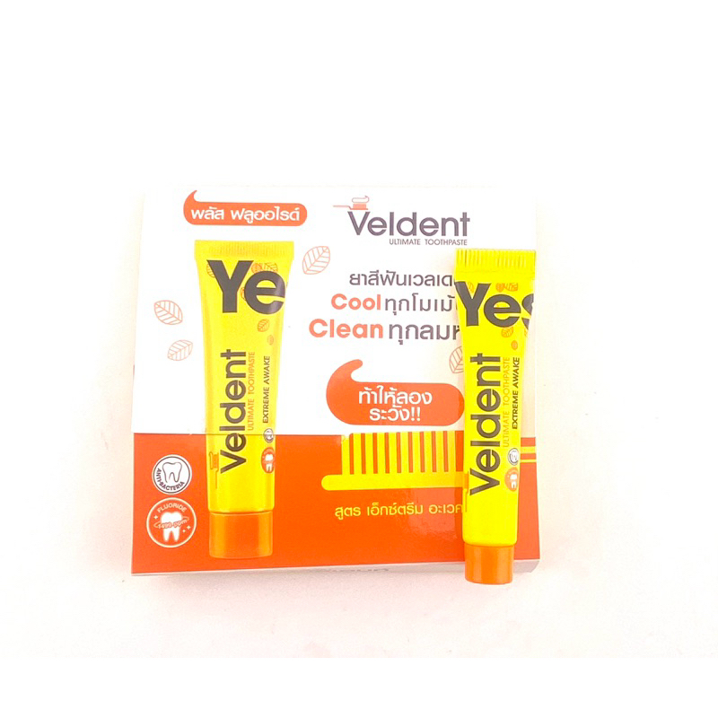 ยาสีฟัน Veldent ขนาดพกพา 7กรัม