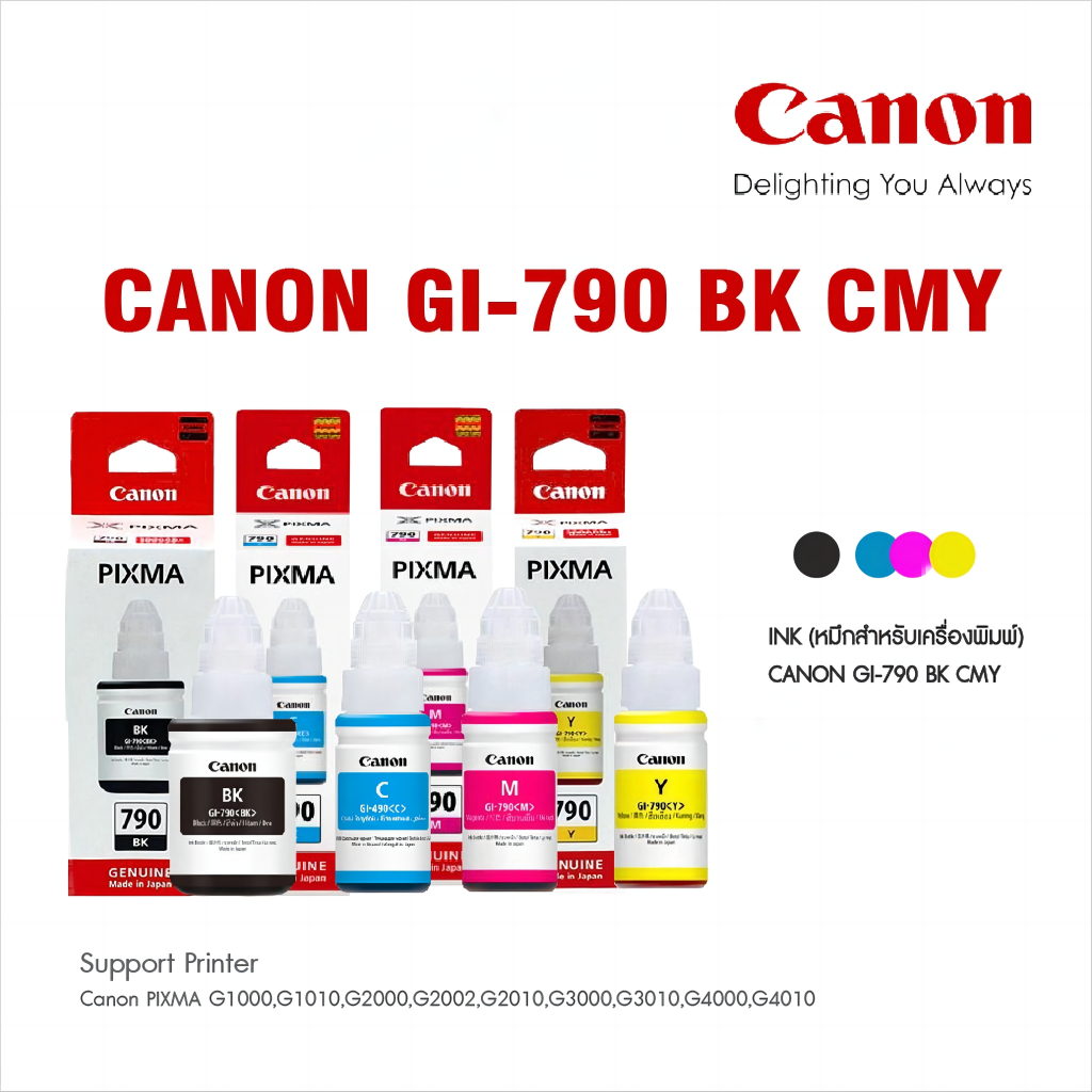 หมึกเติม หมึก Canon หมึกปริ้นเตอร์ GI-790 แท้100% ใช้กับพริ้นเตอร์อิงค์เจ็ท（พร้อมกล่อง ）G1000/2000/3000/4000/1010/2010