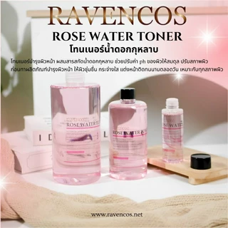 โทนเนอร์น้ำดอกกุหลาบ Rose Water Toner