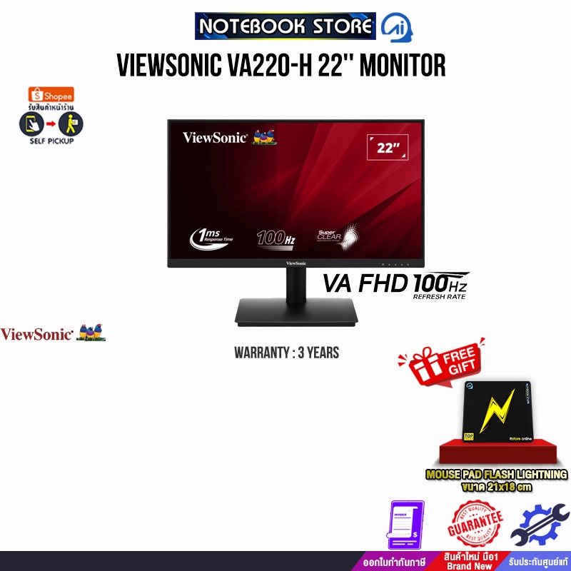 VIEWSONIC VA220-H 22'' MONITOR/VA FHD 100Hz/ประกัน 3 Years