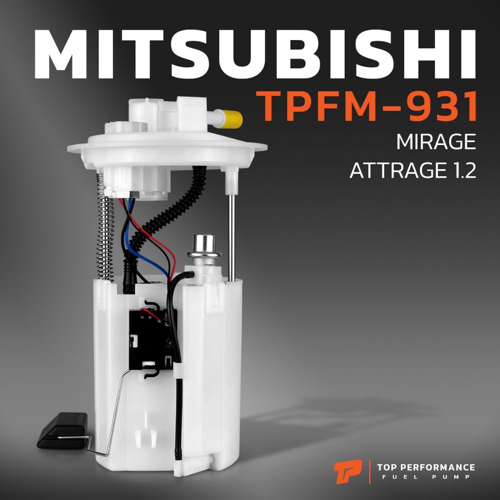 ปั๊มติ๊ก พร้อมลูกลอย ครบชุด MITSUBISHI MIRAGE / ATTRAGE 1.2 - TPFM-931 - มิตซูบิชิ มิราจ แอททราจ 176