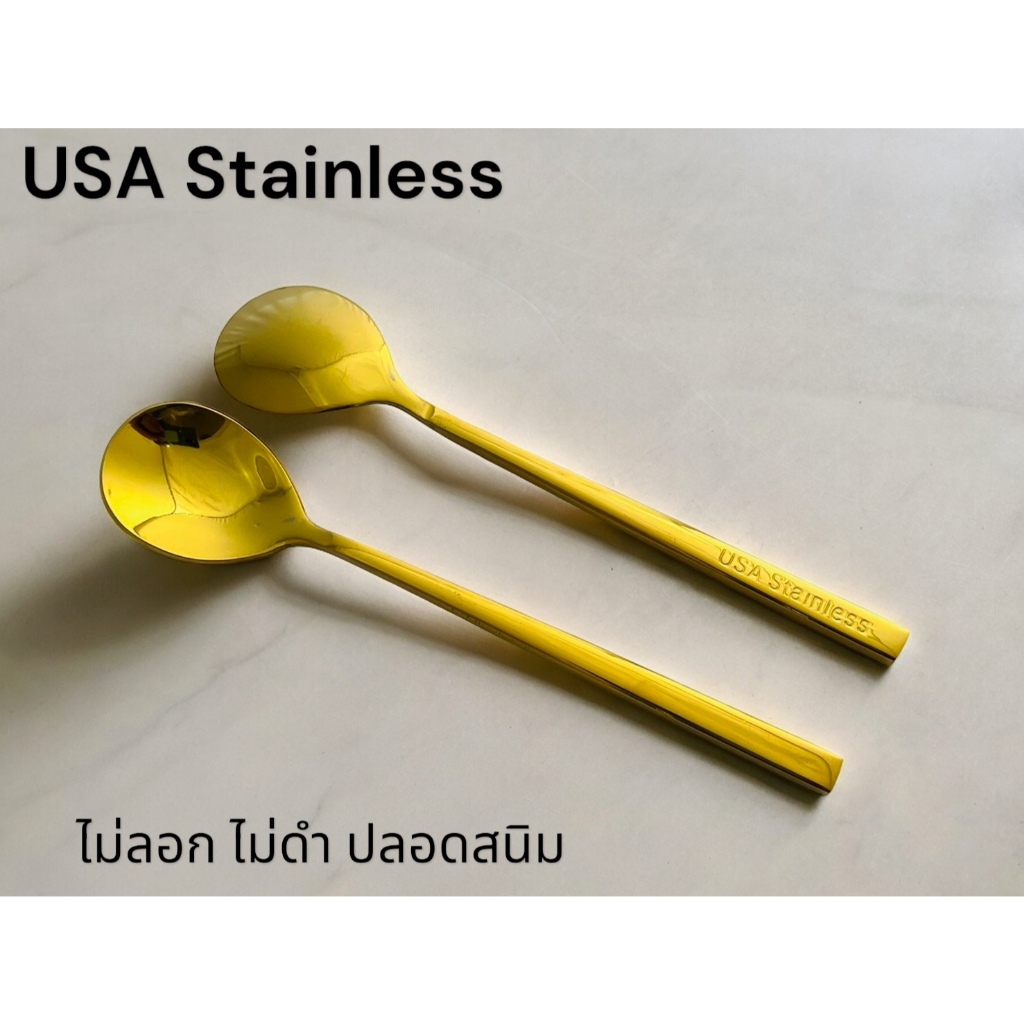 CMA ช้อนของหวานสแตนเลส ช้อนกาแฟสแตนเลส 2 ชิ้น USA Stainless อย่างดีหนาพิเศษด้ามหนา 0.4 cm สีทอง