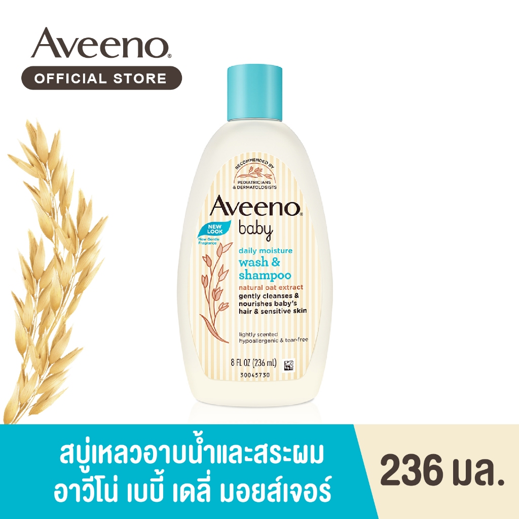 &AVEENO® BABY WASH & SHAMPOO