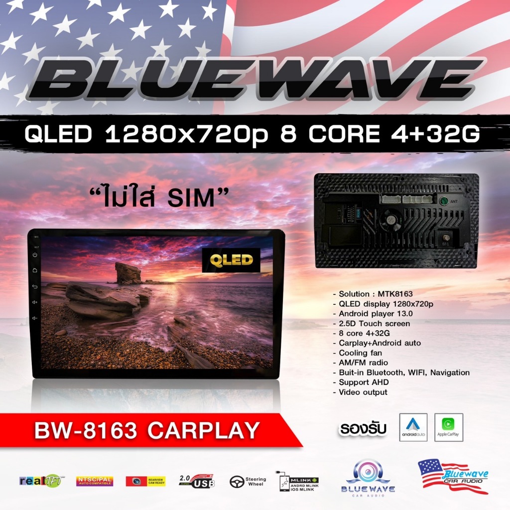 จอแอนดรอย 9" / 10"| RAM 4 GB Rom 32 GB / V.13ใหม่ล่าสุด /BLUEWAVE BW-81637/CAR PLAY/CPU 8CORE/QLED