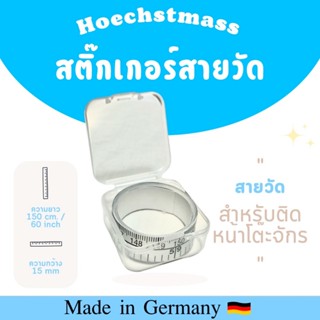 HOECHSTMASS SELF ADHESIVE สายวัดแบบสติ๊กเกอร์ คุณภาพดี Made …