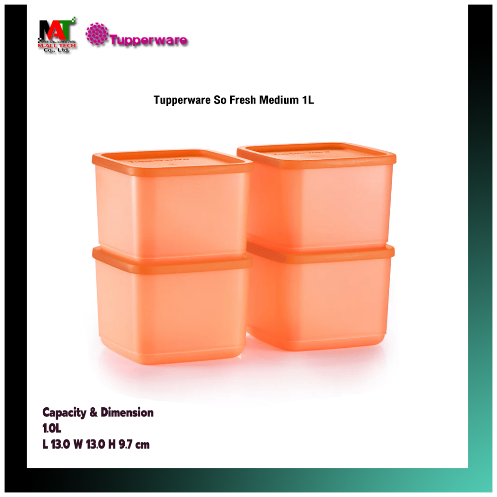 Tupperware รุ่น So Fresh (1ใบ) ขนาด 1L คละสี กระปุกมีฝาปิดสนิท ลมไม่เข้า
