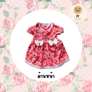 ชุดกระโปรงสำหรับสัตว์เลี้ยง สีชมพูมีแขน รหัสสินค้า G98