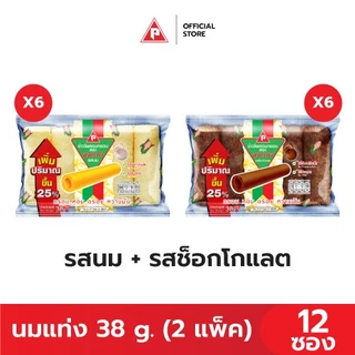 นมแท่ง ข้าวโพดอบกรอบในตำนาน เพิ่มปริมาณ 25% (2 แพ็ค 12 ซอง)