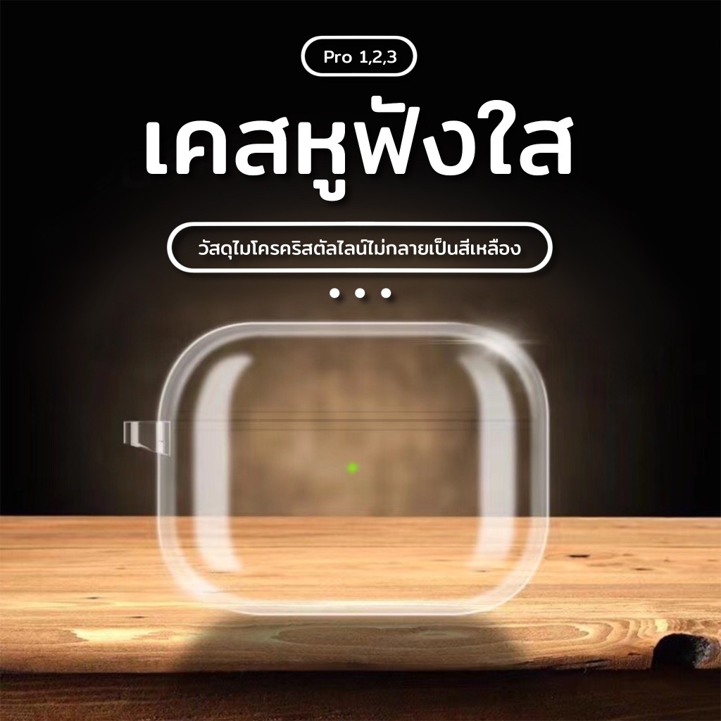 for AirPods 3 Case รุ่นที่ 3 เคส 2021ใหม่ for AirPods Case หูฟังเคส for AirPods เคสที่ 3