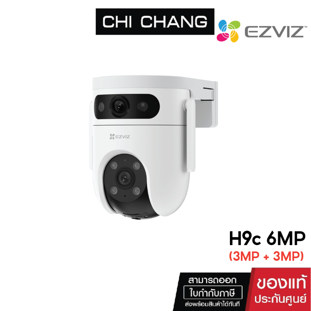 กล้องวงจรปิด EZVIZ H9c Dual  6MP (3MP+3MP) Dual Lens outdoor ip camera กล้องภายนอก