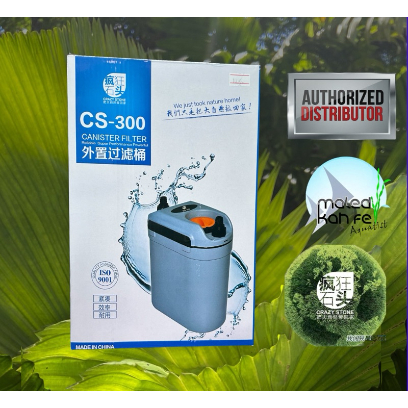 ประกันศูนย์ ชุดมอเตอร์ 1 ปี กรองนอก Crazy stone CS 300 CS-300 สำหรับตู้ปลา ตู้ไม้น้ำ ขนาดไม่เกิน 16 นิ้ว หรือ 40 ลิตร