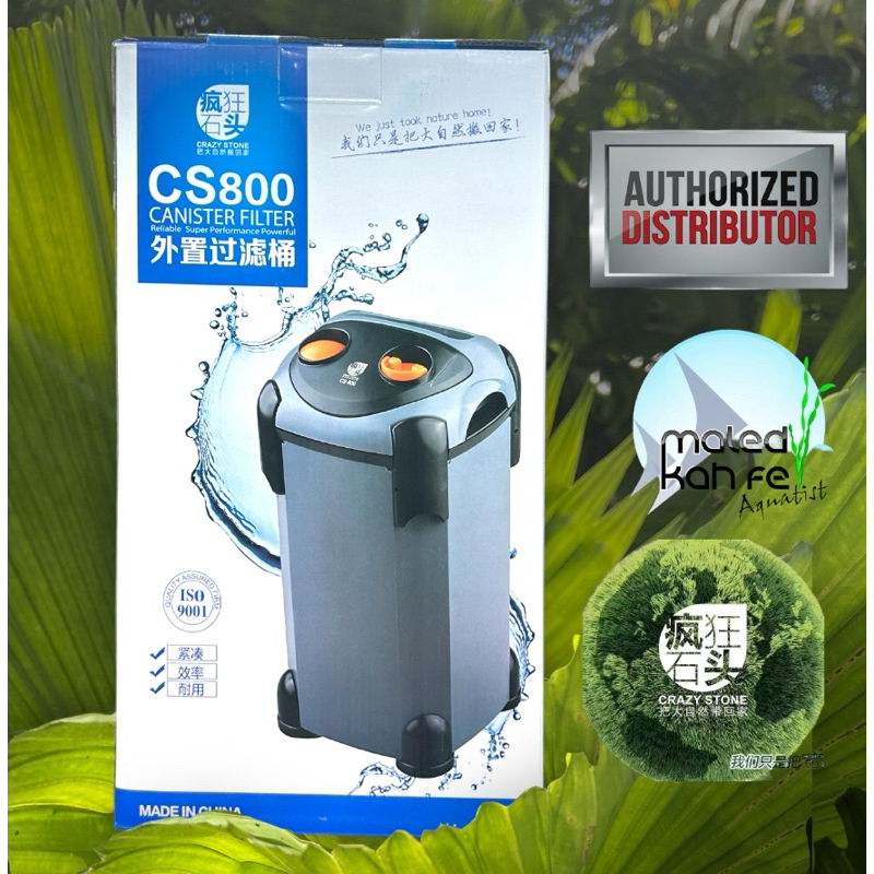 ประกันศูนย์ 1 ปี กรองนอก Crazy stone CS 800 CS-800 สำหรับตู้ปลา ตู้ไม้น้ำ ขนาดไม่เกิน 36 นิ้ว หรือ 9