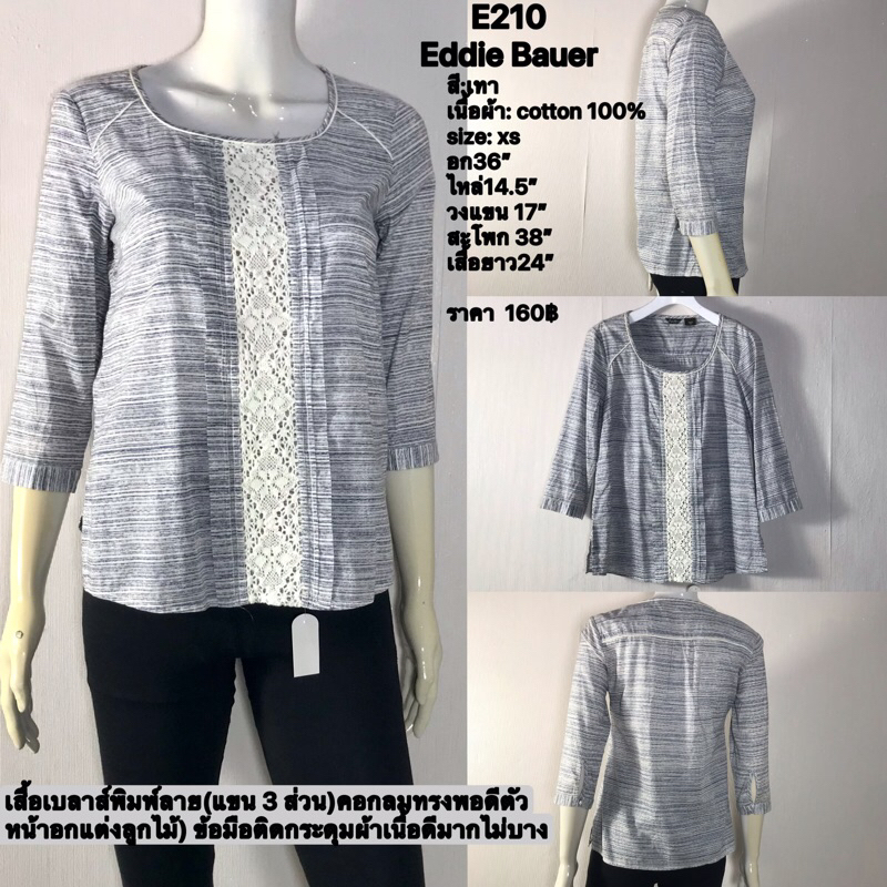 E210Eddie Bauer เสื้อพิมพ์ลายคอกลมแขน