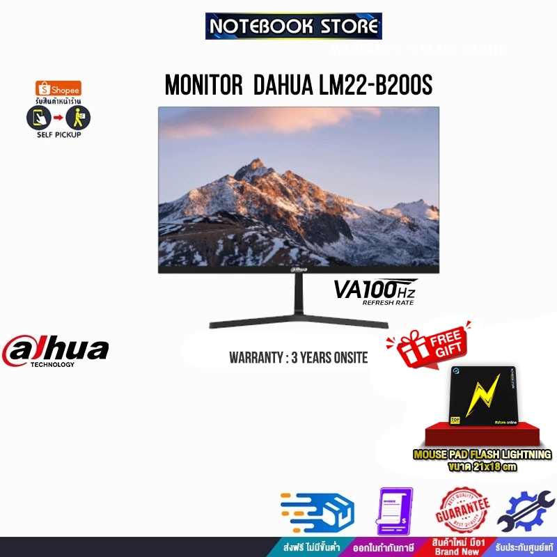 MONITOR  DAHUA LM22-B200S/(VA/100HZ)ประกัน 3 YEARS+ONSITE