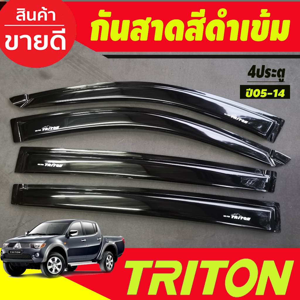 กันสาด คิ้วกันสาด (ทรงเล็ก) สีดำเข้ม รุ่น4ประตู ไทรทัน Triton 2005 2006 2007 2008 2009 2010 2011 2012 2013 2014 A
