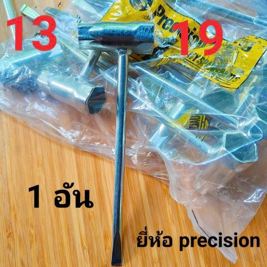 ประแจ บล๊อค ใช้ได้หลายรุ่น 180/250/381/382/5200/5800(เบอร์13-19)