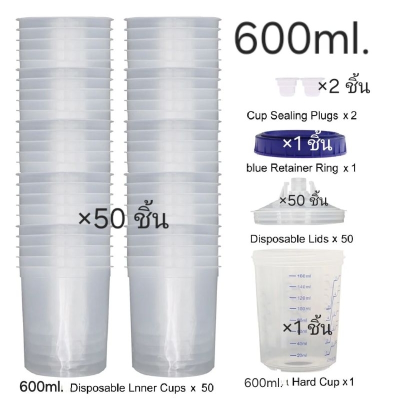 สินค้าในไทย ถ้วยสูญญากาศ600cc. สีไม่หก ไม่หยดบนชิ้นงานพ่นสี ไม่เลอะขณะพ่นสี