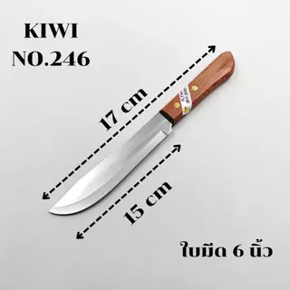 มีดกีวี KIWI มีดทำครัว มีดหัวบัวด้ามไม้ มีดปอกแตงโม มีดตัดเค้ก มีหลายขนาด