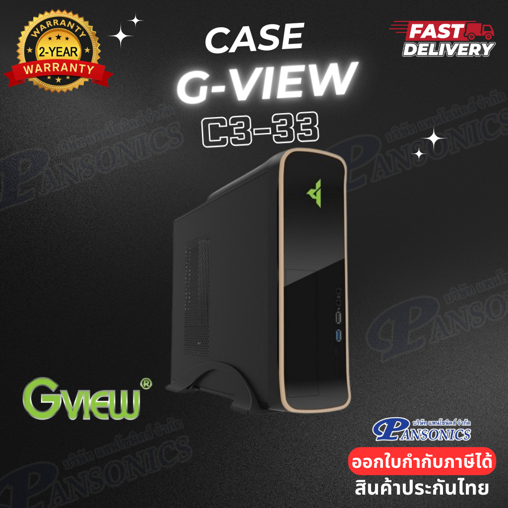 mATX Case (เคส) Gview C3-33 -Black (รับประกัน2ปี)