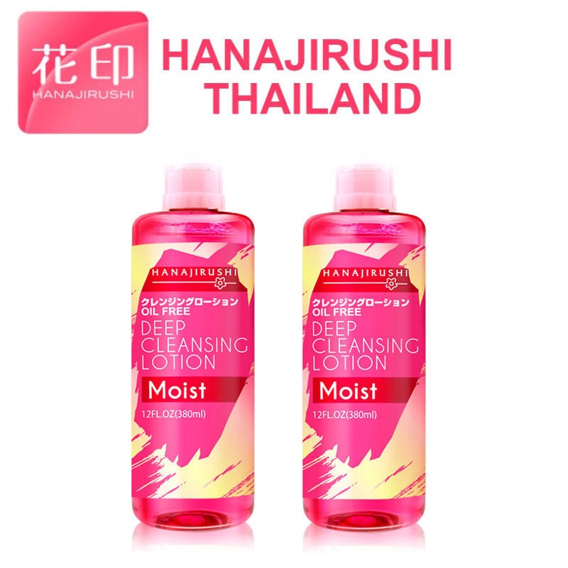 [ผลิตในญี่ปุ่น ] Hanajirushi Deep Cleansing Lotion 380ml x 2 ขวด