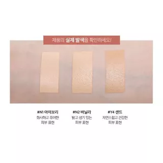 JUNG SAEM MOOL Masterclass Radiant Cushion SPF50+ PA+++ — คุชชั่นผิวฉ่ำ (ของแท้ พร้อมส่ง 100%)