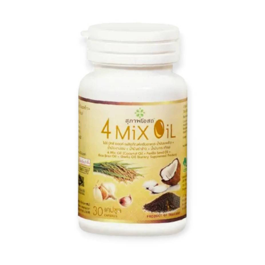 4 Mix Oil สุภาพโอสถ  (30 เม็ด) อาหารเสริมน้ำมัน 4 สหาย น้ำมัน4สหาย  4mixoil สุภาพโอสถ 4oil  4mix JSP