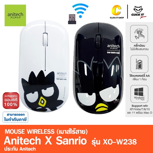 Anitech X Sanrio Mouse Wireless เมาส์ไร้สาย รุ่น XO-W238 ลายลิขสิทธิ์แท้ รูปที่ 4