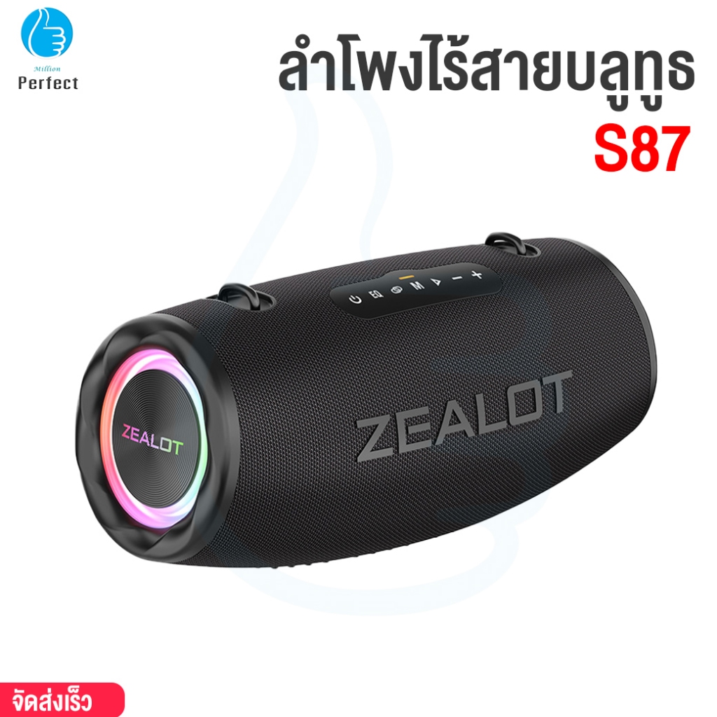 ลำโพงไร้สายบลูทูธ พร้อมไฟ RGB ระบบเสียง HiFi By Millionperfe ZEALOT รุ่น S87