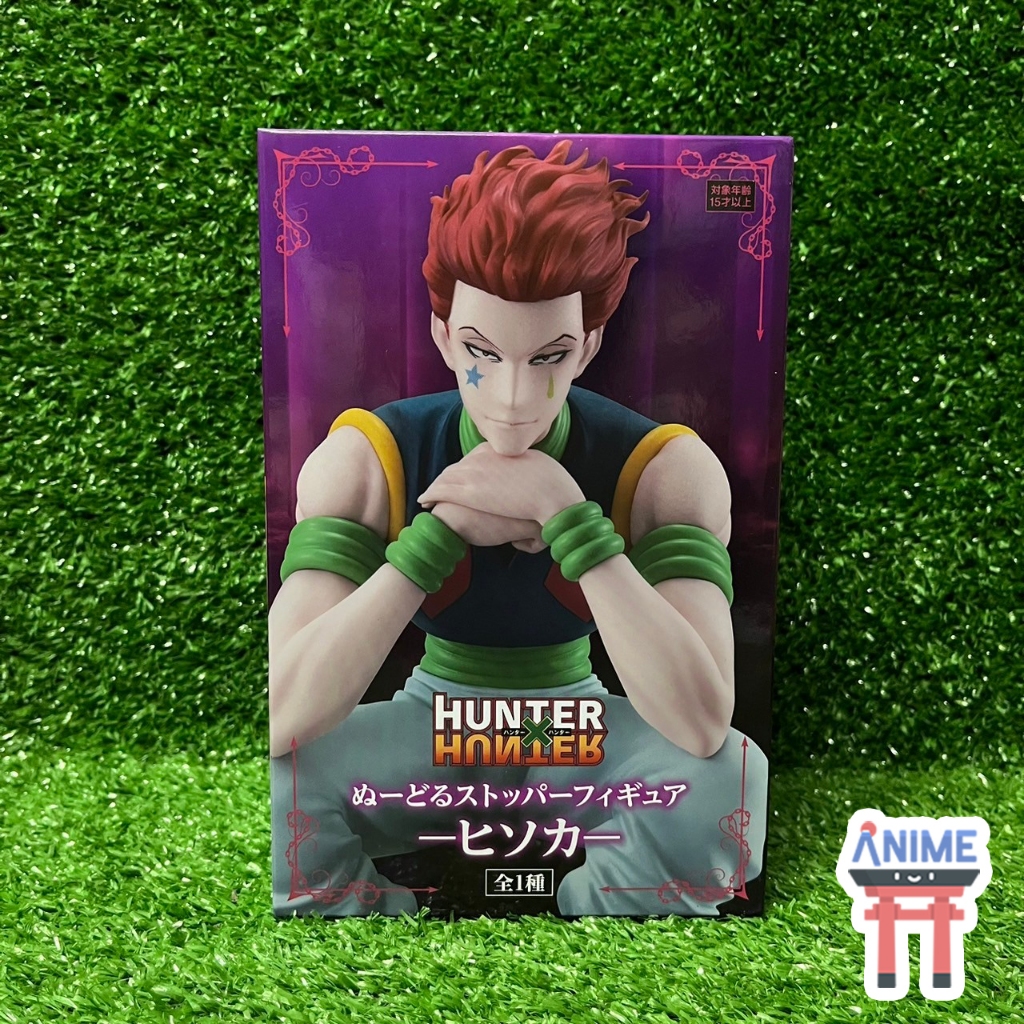 [พร้อมส่ง] Hunter × Hunter - Hisoka Morow - Noodle Stopper Figure (FuRyu) hxh ฮันเตอร์ × ฮันเตอร์ ฮิ