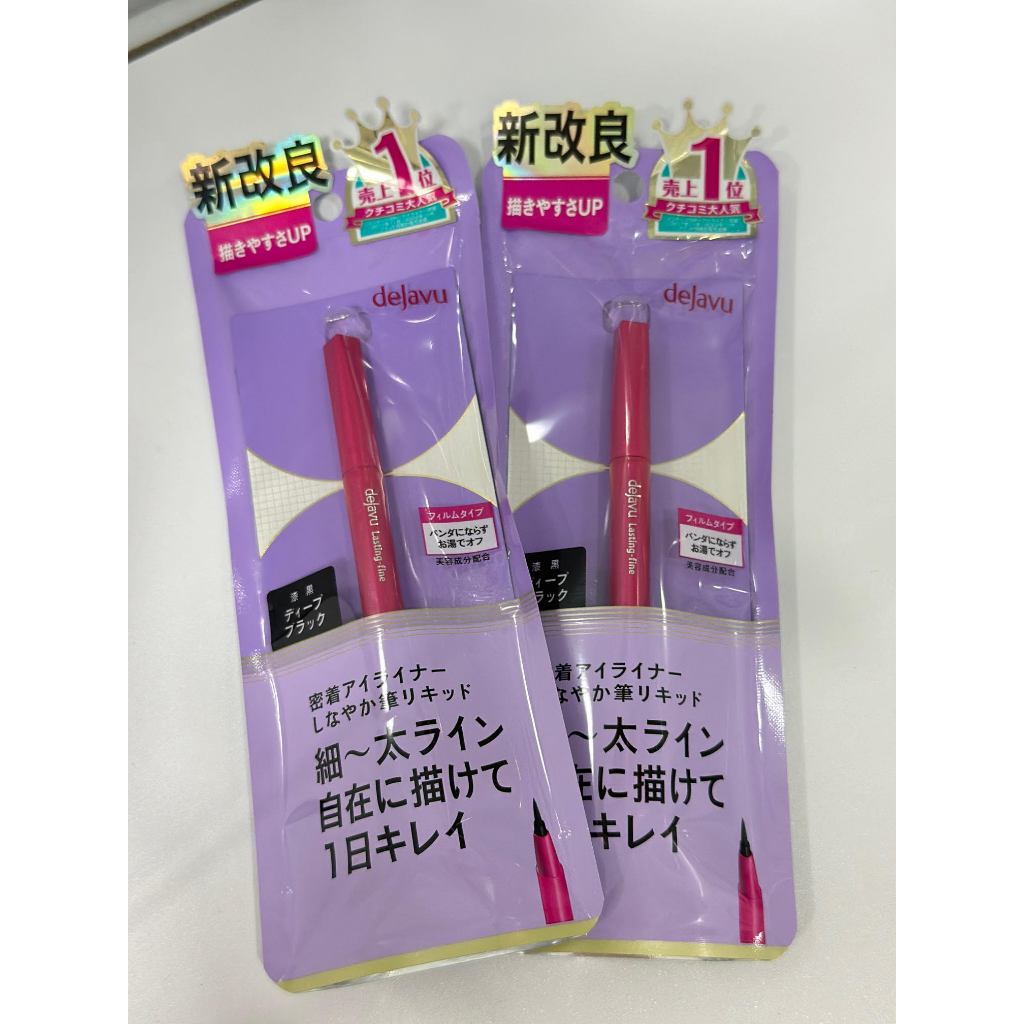 Dejavu Lasting Fine Liquid Eyeliner - BLACK