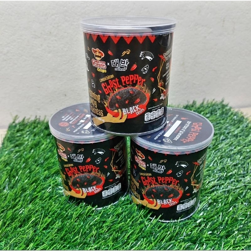 🔥HOT🔥 มันฝรั่งเผ็ด 🌋 มันฝรั่งเผ็ดที่สุดในโลก Mister Potato เลย์เผ็ด มันฝรั่งเผ็ดแผ่นดำ 📢 ขนาด 40กรัม - รูปที่ 2