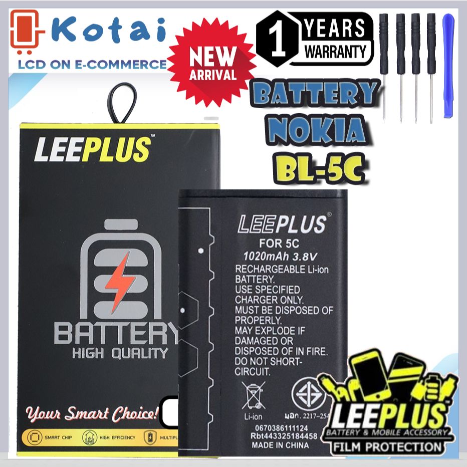 แบตเตอรี่ สำหรับ NOKIA BL-5C,batt 5C,แบตโนเกีย5C,Battery BL-5C,OYA GO