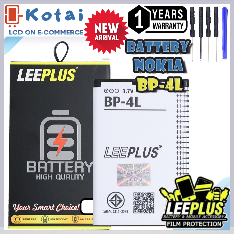 แบตเตอรี่ สำหรับ NOKIA BP-4L,batt 4L,แบตโนเกีย4L,Battery BP-4L/Battery LEEPLUS แบตคุณภาพรับประกัน 1ป