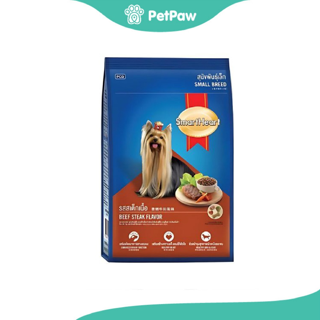 SmartHeart อาหารสุนัขพันธุ์เล็ก รสสเต็กเนื้อ 450 g.(1pcs)