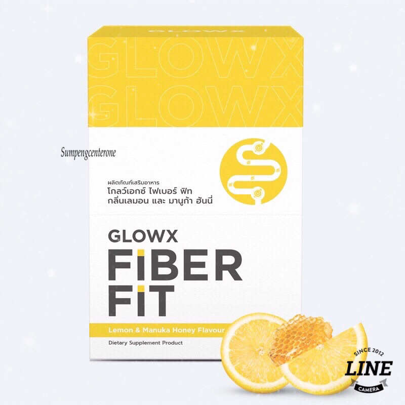 2แถม1 ! GLOWX #FIBERFIT ผลิตภัณฑ์เสริมอาหารตัวแรกในเครือ Dr.JiLL