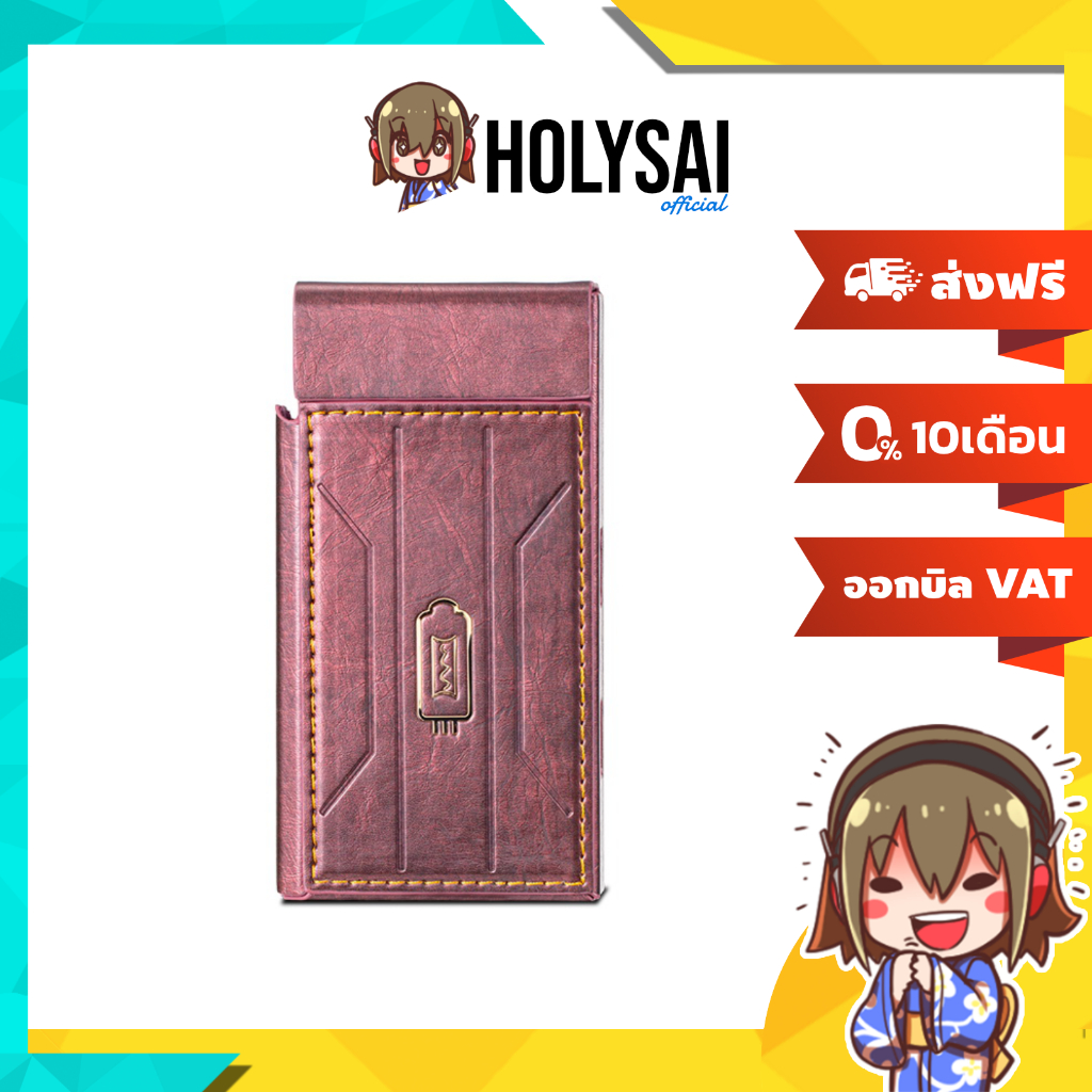 เคส Cayin [NEW Fashion] เคสหนังสำหรับ N3Ultra ให้การป้องกันที่ยอดเยี่ยม ทนทาน เฉพาะเคส [-เคส-]