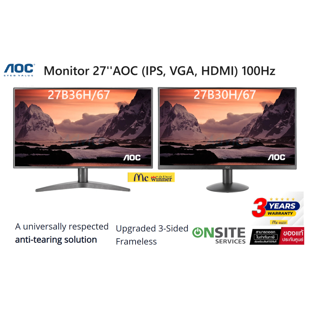 MONITOR (จอมอนิเตอร์) AOC 27B30H/67 / 27B36H/67 - 27" IPS FHD 100Hz ADAPTIVE SYNC -3 YEARS ONSITE SE