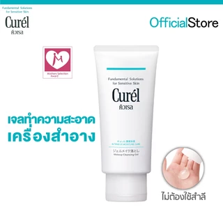 Curel INTENSIVE MOISTURE CARE Makeup Cleansing Gel 130g คิวเรล อินเทนซีฟ มอยส์เจอร์ แคร์ เมคอัพ คลีนซิ่ง เจล 130 กรัม