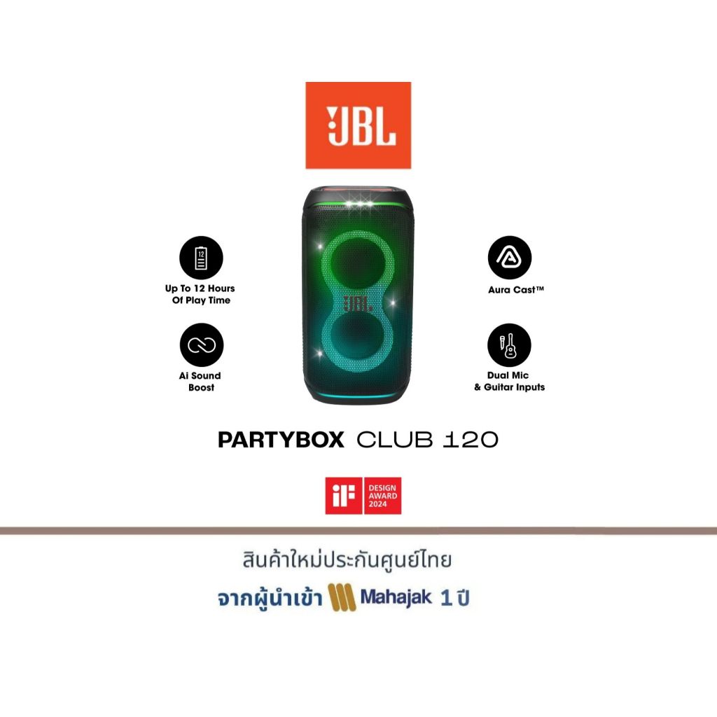 JBL PARTYBOX CLUB 120