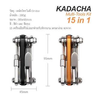 KADACHA Multi-Tools 15 in 1 ชุดเครื่องมือพกพา 15 ฟังก์ชั่นที่ใช้บ่อยๆ สำหรับจักรยาน พกพาง่าย สะดวก ครบการใช้งาน