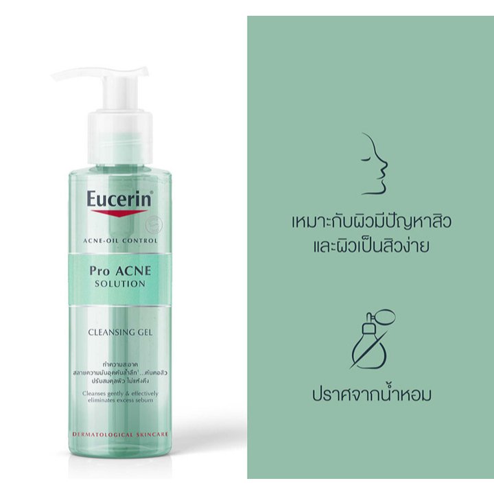 Eucerin Pro ACNE Solution Cleansing Gel 200ml. ยูเซอรีน รูปที่ 2