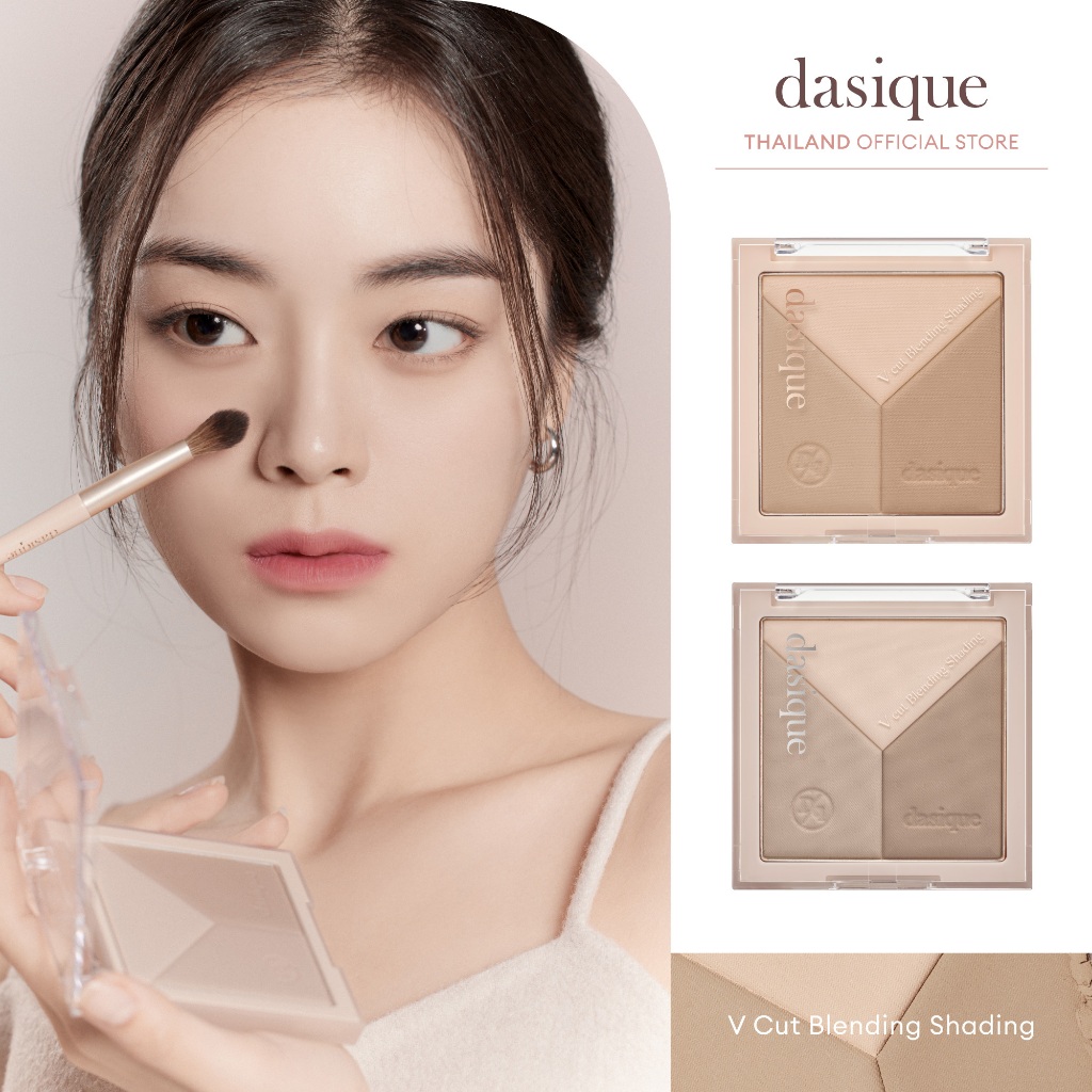 dasique V Cut Blending Shading #เดซีค เฉดดิ้ง, บลัชเชอร์