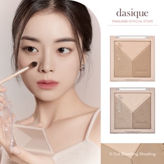 dasique V Cut Blending Shading #เดซีค เฉดดิ้ง, บลัชเชอร์