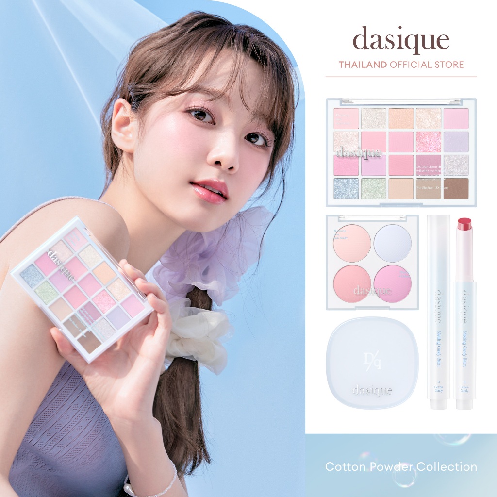 dasique Cotton Powder Collection #เดชีค คัตตอนพาวเดอร์
