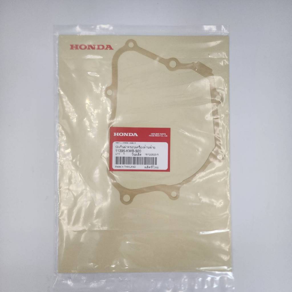 ปะเก็นฝาจานไฟ (11395-KWB-920) WAVE 110i / SUPER CUB / CZ-I ปี2009-2020 รหัส KWB ของแท้เบิกศูนย์100%