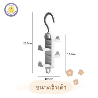 ชั้นแขวนกระเป๋า ผ้าพันคอ เนคไทน์ อเนกประสงค์ประหยัดพื้นที่ใช้สอย ⭐️สินค้ามีพร้อมส่งจากไทย 🚚 รหัส 203