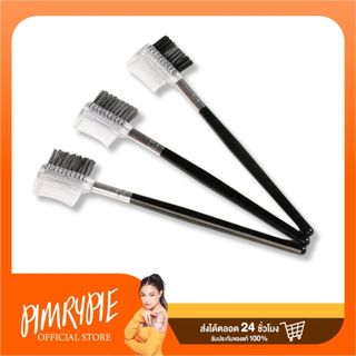 3 ชิ้น แปรงคิ้ว CHINA รหัส TDA3 สีดำ / Y490